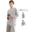 ルームパジャマ ボーダー柄パジャマ ボーダー柄パジャマ シンプル メンズ 秋 セットアップ 上下セット 寝間着 カジュアル ルームウエア パジャマ 春 長袖Tシ...
