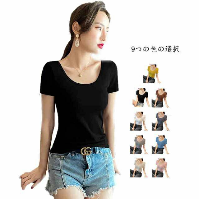 樂天商城 - 半袖 Uネック 無地 レディース 夏トップス Tシャツ トップス サマーシャツ タイトシャツ 無地tシャツ 半袖tシャツ タイトシャツ セクシー tシャツ カットソー タイト シンプル カジュアル インナーウエア 送料無料 重ね着