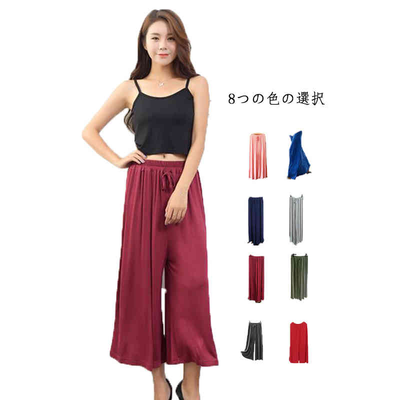 リラックス ガウチョパンツ ルームパンツ 送料無料 フレア フレアパンツ フレアパンツ ワイドパンツ ワ..