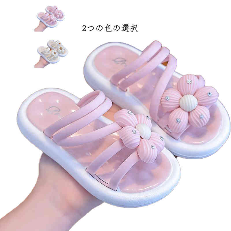 サマーサンダル サンダル フラワーサンダル キッズ 女の子 ぺたんこ キッズ シャワーサンダル 花柄飾り..