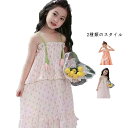 ワンピースパジャマ 寝間着 パジャマ キッズ 子供服 ゆったり 夏 ガールズ 女の子 可愛 子供服 部屋着 キャミソールパジャマ 子供用 春 薄手 ルームウエア...