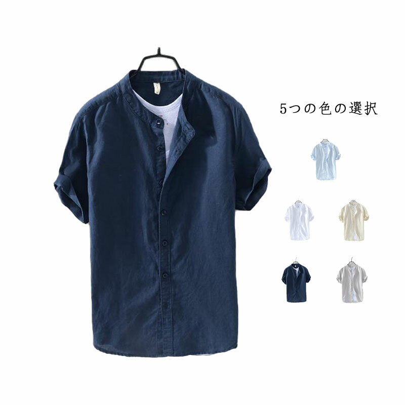 樂天商城 - メンズシャツ メンズ 春夏 カジュアルシャツ トップス 半袖シャツ 夏服 無地 シャツ tシャツ 男性用 半袖 カジュアル メンズファッション カジュアルシャツ メンズ 夏シャツ 無地 シンプル 普段着