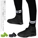 裾バンド ロードバイク 送料無料 送料無料 自転車 2本入り ゴム 裾止めバンド 足首バンド レッグバンド マジックテープ 汚れ防止 バイク 作業 裾ベルト ズボンバンド 裾絞り