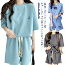 スウェット 袖 Tシャツ ハーフパンツ セットアップ レディース 春 夏 ジャージ 2点セット 半袖カットソー 楽ちん 可愛い ゆったり カジュアル 短パン ル...
