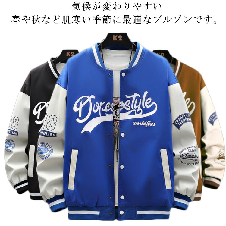 楽天市場】スタジャン hip hopの通販