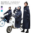 梅雨 一体式防水手袋付き レインコート メンズ レインウエア 雨具 アウトドア 着脱式レインバイザー付き レディース リュック対応 反射テープ 登山 バイク 釣...