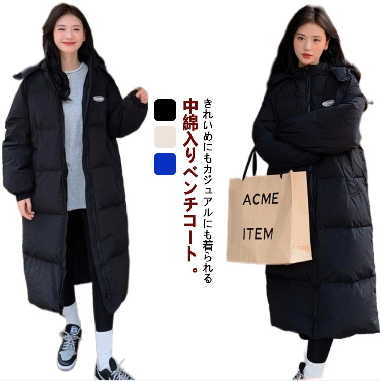 樂天商城 - ロングダウンコート 厚手 ロングコート ジャンパー 中綿コート ダウンコート アウター 上着 膝下 ダウン レディース フード付き ファッション ベンチコート 冬 防寒 防風 暖かい 着痩せ 可愛い ベンチコート ハイネック 軽量 通勤 通学