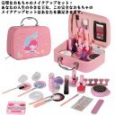 メイク 子供用メイクセット 20点セット ままごと 誕生日 キッズ ポーチセットおもちゃ こども 4歳 女の子 メイクセット おもちゃ 3歳 おしゃれ 子供用メ...