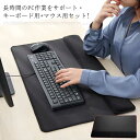 リストレスト クッション フルキーボード マウス マウスパッド キーボード パソコン 手首サポート 低反発 キーボードクッション ハンドレスト 手腕クッション 腕置き 手 置く アームレスト 手首 在宅 デスクワーク 通気 疲労軽減 疲労軽減(2)