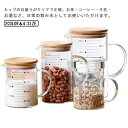 注ぎやすい 計量カップ 250cm/350ml/500ml/1000ml 1L 竹製蓋付き 製菓道具 取っ手付き 耐熱ガラス 強化ガラス 熱湯対応 竹製蓋付き 電子レンジ対応 調理用具 目盛り付き ミルク 調理器具 クリア ギフト お手入れ簡単
