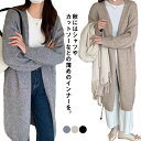 カーディガン ニットカーディガン ニット 厚手 秋 冬 春 ロングカーディガン アウター ロング丈 羽織り ロング 大きいサイズ レディース ゆったり ロングカ...