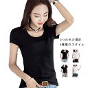 下着 シンプル インナーシャツ 半袖 Tシャツ 無地 Vネック 送料無料 カットソー 大人 トップス 大人 Tシャツブラウス トップス Vネック インナー 透け防止 レディース 送料無料 丸襟 重ね着 シンプル カジュアル インナーウエア