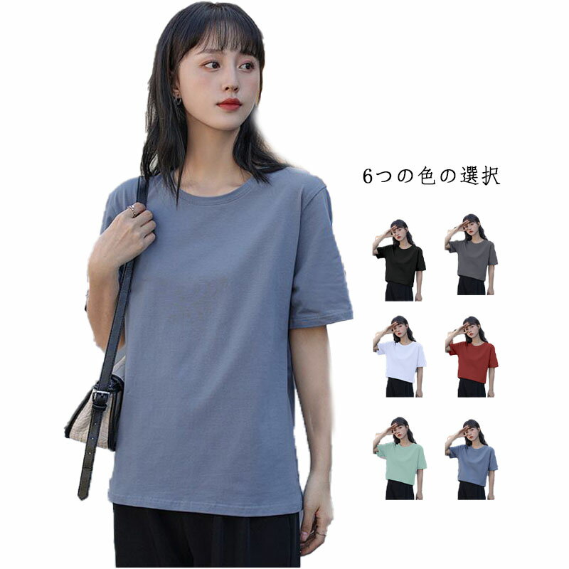 乐天商城 - トレーナー Tシャツ レディース プルオーバー カジュアルシャツ ゆったり 半袖 トップス 無地 プルオーバー カジュアル 春夏 リラックス おしゃれ 送料無料 クルーネック 半袖Tシャツ プルオーバー 大人 かわいい シンプル