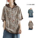 ゆったり 夏 5分丈袖 パーカー レディース パーカー トップス ショート丈 半袖Tシャツ 花柄パーカー パーカー 花柄Tシャツ 春 アウター フード付き トップス 花柄シャツ 5分丈袖シャツ おしゃれ