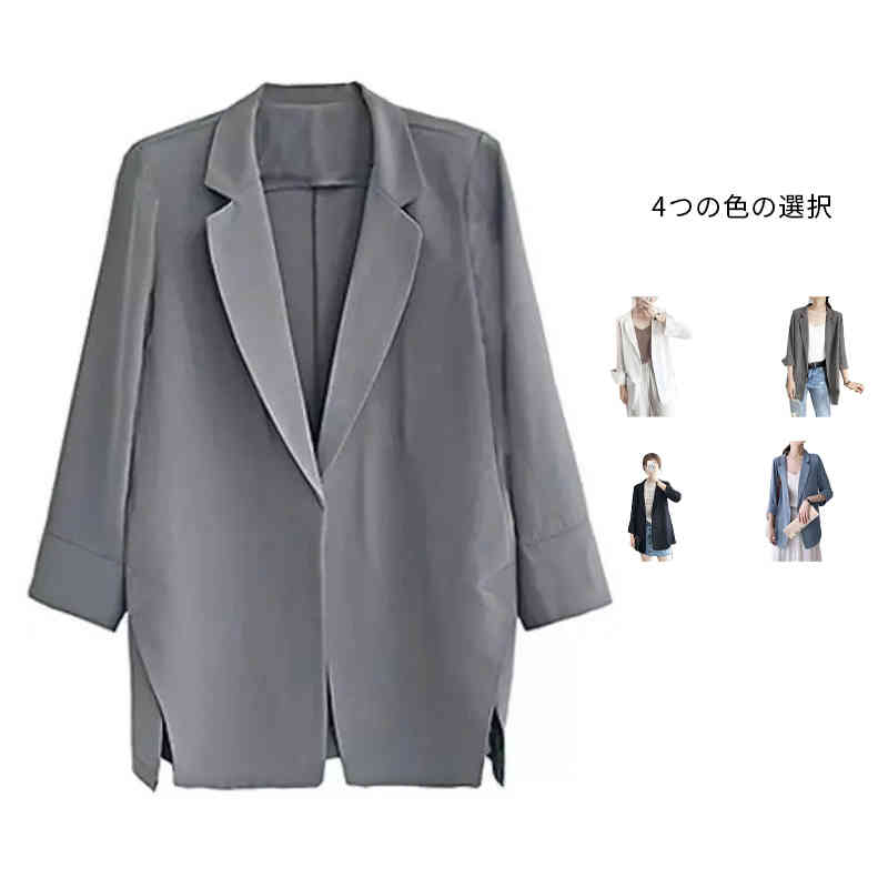 楽天市場】ロングジャケット スーツ(カラーグレー)(コート 楽天市場】ロングジャケット スーツ(カラーグレー)(コート