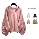 フード付きパーカー トップス パーカー パーカー 通学 レイヤード プルオーバー トップス ドロップスリーブ 薄手 レディース おしゃれ 送料無料 春コート フ...