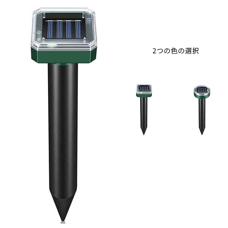 防獣グッズ モグラ駆除 牧場保護 超音波 ソーラー式 ネズミ撃退器 撃退器 簡単設置 動物撃退器 蛇撃退器 防獣グッズ モグラ撃退器 超音波 省エネ 安全 庭園 菜園 動物撃退器 家庭用 地面に挿す 防水 害獣 ネズミ 害獣 蛇対策器 省エネ 安全 地面に挿す 静音