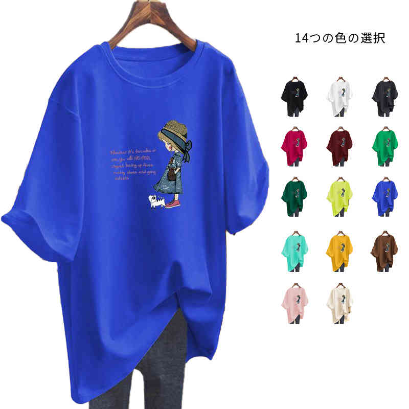 乐天商城 - 大きいサイズ プルオーバー トップス トップス 半袖丸首 ゆるTシャツ Tシャツ 着痩せ カジュアルTシャツ レディース レディース かわいい 大人 おでかけ 普段着 送料無料 シャツブラウス おしゃれブラウス