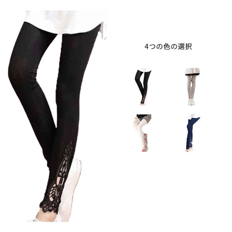 ストレッチ レギパン レディース 9分丈 レギパン レギンスパンツ 夏パンツ レーススパッツ パンツ 刺繍レギンス レギンス 花柄レース レース レギパン フラワーレース スキニー 9分丈パンツ レース付きレギンス レギンス 無地 ストレッチ おしゃれ 可愛い