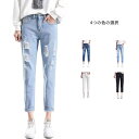 デニムパンツ デニム レディース ジーンズ ダメージ クロプドデニムパンツ デニムパンツ 七分丈 7分丈 パンツ ストレッチパンツ スキニー デニムスキニー 七分丈パンツ スキニーパンツ ボトムス 春夏 ロングパンツ フォーマルパンツ