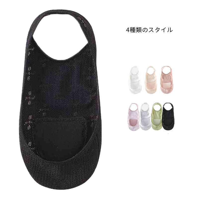 乐天商城 - レディース 靴下 くるぶし ショートソックス 透けソックス フードカバー 夏 ソックス 透けソックス 5足セット 春 ソックス くるぶし おしゃれ 靴下 ショート丈靴下 くつした ソックス かわいい フェミニン おしゃれ