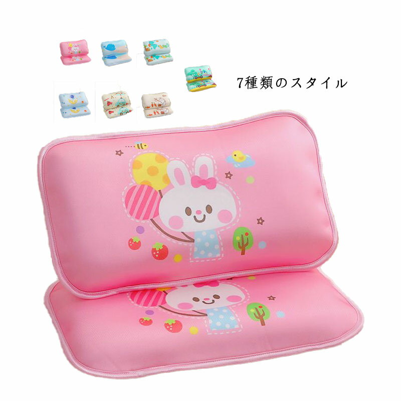 まくら 北欧 0歳 枕 絶壁頭 赤ちゃん ベビーまくら 出産準備 洗える 絶壁対策 かわいい キッズ枕 ベビー 子供枕 出産祝い ベビー枕 おしゃれ 絶壁予防 赤ちゃんまくら キッズ枕 向き癖 キッズまくら 子供用枕 子ども枕 ベビー用枕