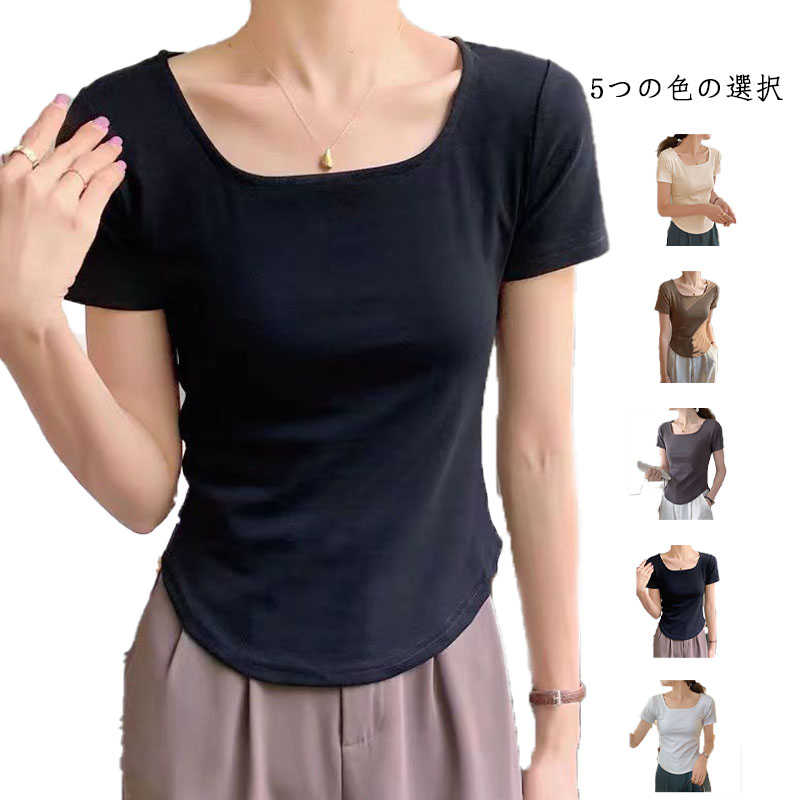 シンプル トップス 夏 春 インナー 薄手 Tシャツ Uネック 細身 ストレッチ 着痩せ 無地 カジュアル 大人 レディース Tシャツ 半袖 スリム タイト おしゃれ フェミニン 半袖 半袖 無地 tシャツ トップス シンプル おしゃれ