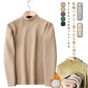 シャツ インナー メンズ 長袖 メンズ 裏起毛 長袖 ストレッチ Tシャツ ハイネック 防寒 レディース 秋冬 アンダーウェア メンズ 冬 起毛 スポーツ カッ...