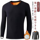 カットソー 長袖 2枚セット メンズ 2枚セット インナー ゆったり 裏起毛 秋冬物 あったか トップス 両面起毛 ヒートテック インナーシャツ 肌着 防寒着 防寒 肌着 Tシャツ ヒートインナー あったかインナー ロンT Tシャツ シンプル 体型カバー 柔らかい 寒さ対策(4)