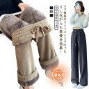 ズボン ゆったり イージーパンツ レディース 暖かい 裏起毛 冬 ワイド カジュアル 裏ボア コーデュロイ 秋冬 あったか 裏起毛 あったか パンツ ストレッチ...