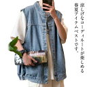 デニムベスト メンズ チョッキ ノースリーブ サマーベスト メンズ Gジャン デニムジャケット 春 夏 ジレ ゆったり アウター 大きいサイズ カジュアルベスト 無地 羽織 ゴルフ 大人 おしゃれ ストリート