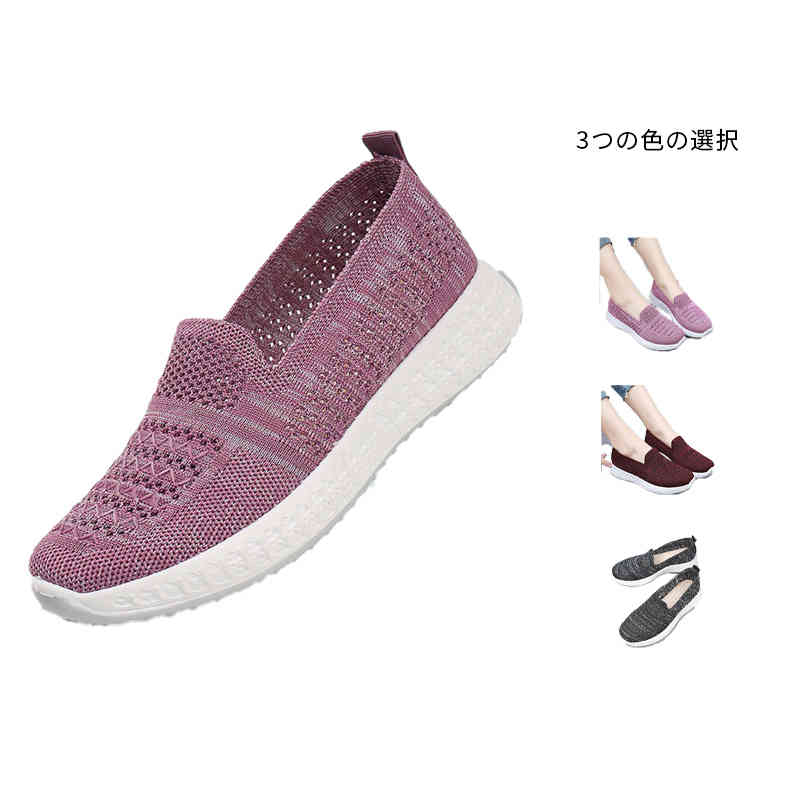 乐天商城 - 靴 ナースシューズ 着脱簡単 スリッポン 軽量 軽い レディース ウォキングシューズ 看護師 中高齢者靴 履きやすい スニーカーサンダル サンダル シューズ スニーカー カジュアルシューズ おしゃれ ナースシューズ