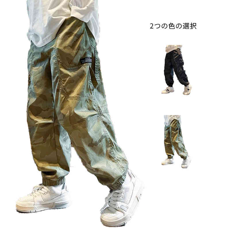 ロングパンツ 虫除け 長ズボン ゆったり サマーパンツ ジョガーパンツ キッズ 男の子 子供服 冷感パンツ 吸汗 速乾 春 夏 薄手 涼しい ひんやり イージーパンツ ジュニア ボトムス カジュアルパンツ 男児 蚊よけパンツ カジュアル 送...