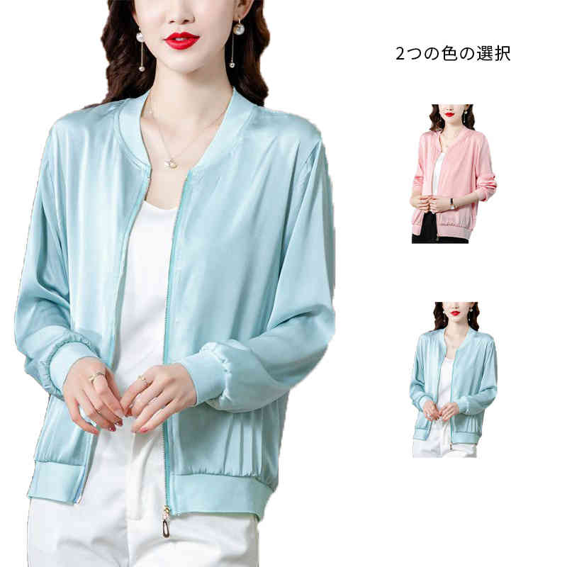 乐天商城 - ブルゾン ジャケット ショート 春 オフィス ショート丈 長袖 薄手 ジャケット 春夏秋 長袖 アウター ショートジャケット 大きいサイズ パーカー カーディガン きれいめ 大人 可愛い ファッション トップス シンプル レディース カジュアル 夏