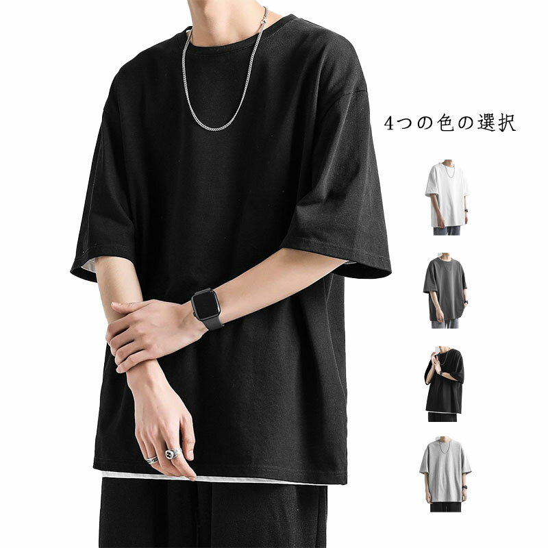 tシャツ 半袖 メンズ 重ね着 半袖トレーナー 学生トップス ゆったり シャツブラウス tシャツ 5分袖 フ..