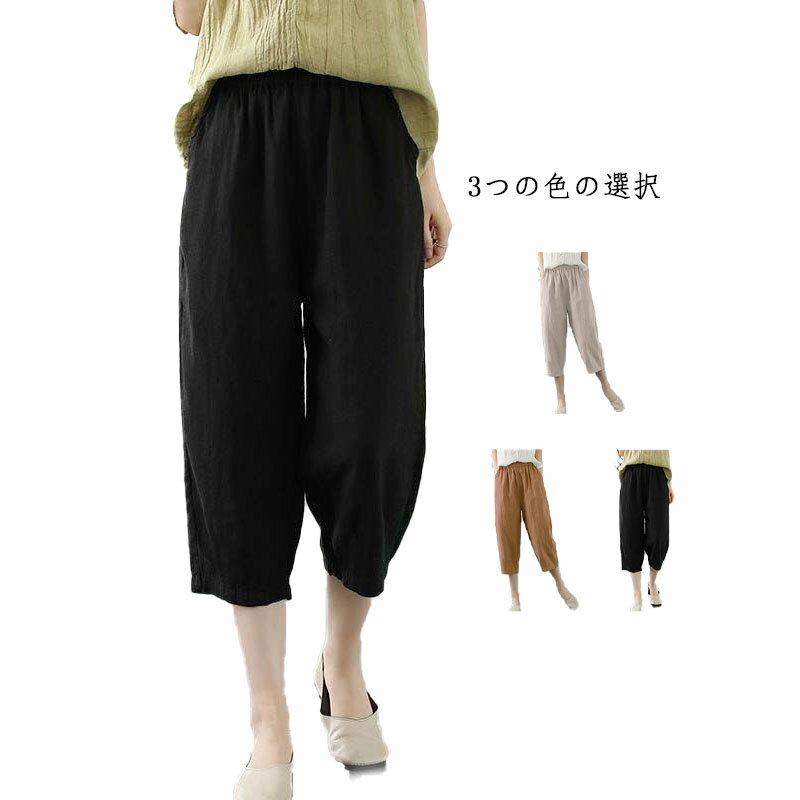 乐天商城 - ウエストゴム ボトムス ゆったり カジュアルパンツ レディース パンツ ロングパンツ カジュアルパンツ 大人 無地 シンプル カジュアル おしゃれ 春夏秋 普段着 サマーパンツ 涼しい 婦人パンツ プリーツパンツ おでかけ 送料無料