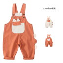 オールインワン 恐竜パンツ ベビーサロペット 女の子 オーバーオール キッズ 子供サロペット 通学 ロングパンツ 子供服 ロング丈パンツ 男の子 サロペット ボ...