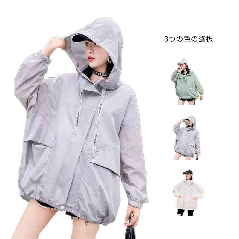 夏 パーカー フードジャケット レディース 吸汗速乾 uvカット サマーカーディガン ショート丈 焼け対策 フード付きカーディガン 羽織 アウター サマーカーディガン 日焼け止め UV対策 紫外線ガード 春 自転車 登山 遮熱 釣り 撥水 防虫 uvカットパーカー 冷房対策