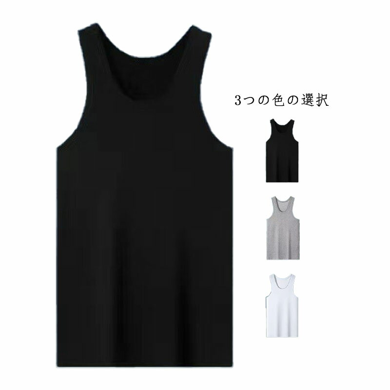 乐天商城 - 抗菌防臭 タンクトップ タンクトップ 肌着 Tシャツ メンズ インナー 透けない ノースリーブ インナータンク 吸汗速乾 男性 紳士 オフィス 無地 下着 仕事 送料無料 肌着下着 男性紳士 メンズインナー シンプル カジュアル