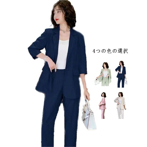 スーツセット スーツセット おしゃれ 通勤 セットアップ 春夏秋 ジャケット 上下セット カジュアルパンツセット 洗える オフィス OL 3点セット 卒園式 大きいサイズ 結婚式 パンツセット ビジネス スーツセット 面接 仕事服 通勤 スーツセット スーツセット おしゃれ 通勤 セットアップ 春夏秋 ジャケット 上下セット カジュアルパンツセット 洗える オフィス OL 3点セット 卒園式 大きいサイズ 結婚式 パンツセット ビジネス スーツセット 面接 仕事服 通勤