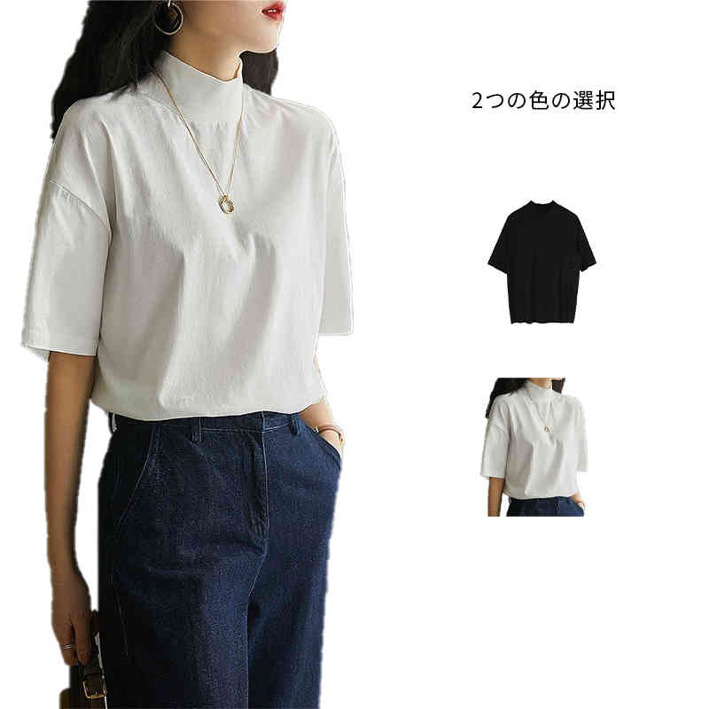 乐天商城 - 半袖 ハイネック ハイネック タートルネック カットソー ハイネックインナー レディース 無地 Tシャツ カジュアル プルオーバー 春 夏 おしゃれ 首元保護 送料無料