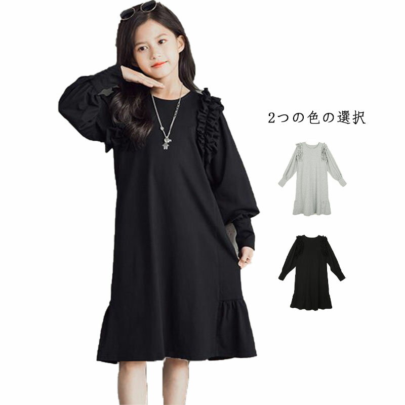 乐天商城 - 春夏秋 おしゃれワンピース フリルワンピース フレアワンピース ロングワンピース キッズ 子供服 ワンピース 長袖ワンピース 女の子 フォーマル