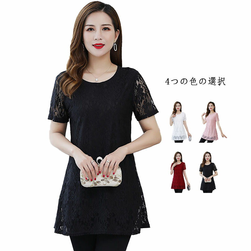 春夏 花柄ワンピース 半袖ワンピース ミニワンピース レースワンピース 総レース おしゃれワンピース レディース レースドレス 無地