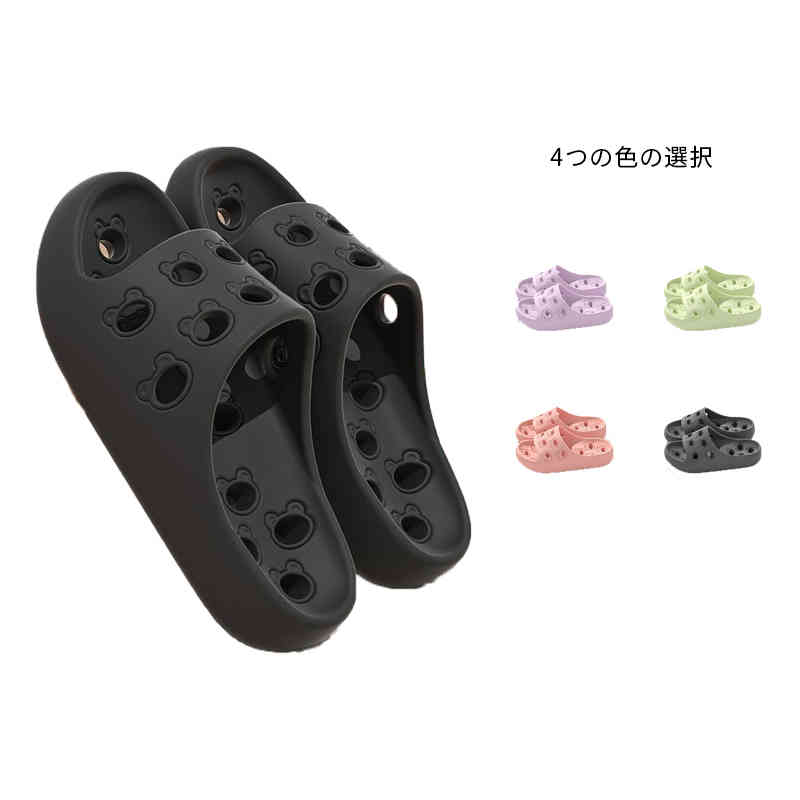 バスルーム バススリッパ トイレ キッズ スリッパ 室内スリッパ 春夏 ルームシューズ ルームシューズ ..