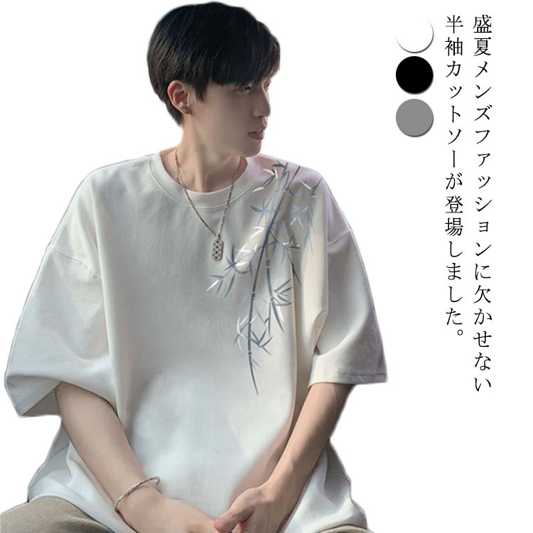 樂天商城 - 半袖 tシャツ メンズ カットソー 夏服 クルーネック 半袖トップス 中国風 薄手 春夏 ゆったり 大きいサイズ ストリート カジュアル シンプル おしゃれ