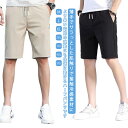 メンズファッション ボトムス ハーフパンツ アイスシルクパンツ 接触冷感 半ズボン スポーツウェア ゴルフウェア ウエストゴム 通気 夏用 大きいサイズ カジュ...