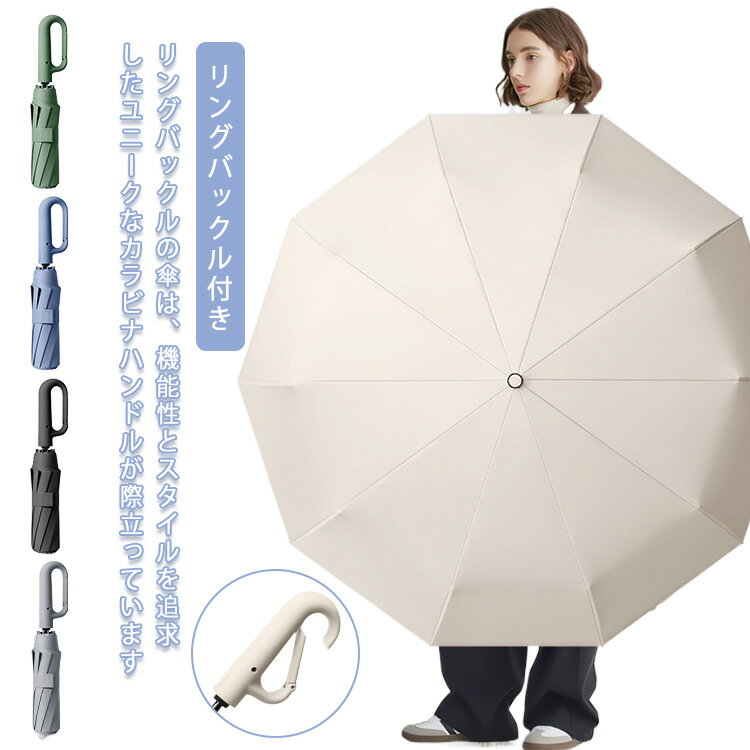 晴雨兼用傘 折りたたみ傘 ワンタッチ 自動開閉 晴雨傘 日傘 雨傘 メンズ レディース 大きいサイズ UVカ..