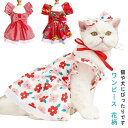犬 犬服 ワンピース 花柄 猫 ドッグウェア ペット服 春夏 犬ドレス スカート キャミソール かわいい 小型犬用 田園 お散歩 犬 ワンピース ペット用スカート チワワ服 姫糸 撮影 犬猫兼用 パーティー服 花火大会