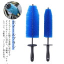 2サイズ ホイールブラシ ホイール用 洗車ブラシ 洗車用品 ロング 洗車ブラシ タイヤブラシ ホイール 車 洗車 トラック 洗車グッズ 洗車 洗車用 用品 やわらかい 簡単 キレイ タイヤ洗浄