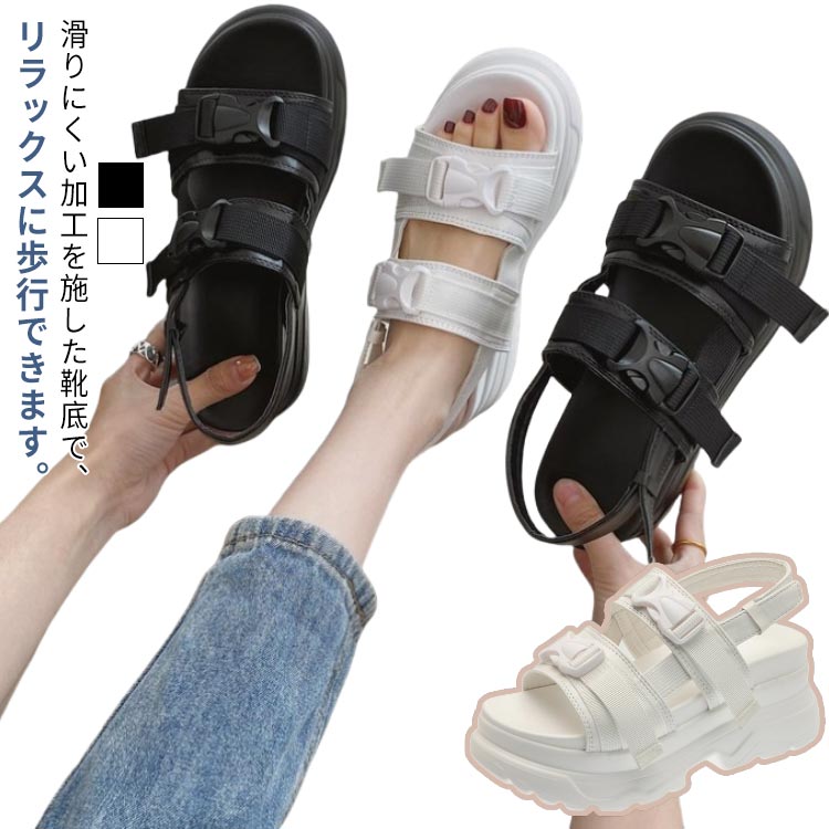 スポーツサンダル 厚底 レディース スニーカーサンダル 歩きやすい 痛くない 夏 サンダル 約7cmヒール PU 柔らかいクッション 防滑 耐磨耗 軽量 美脚効果 カジュアル ベルト ストラップ スポサン アウトドア